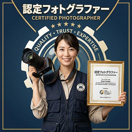 認定フォトグラファー